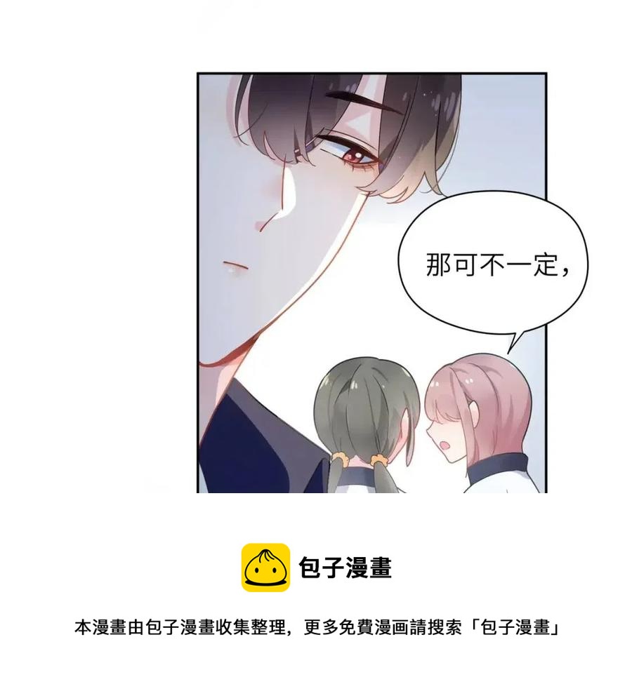 第44话 进入警备状态！88