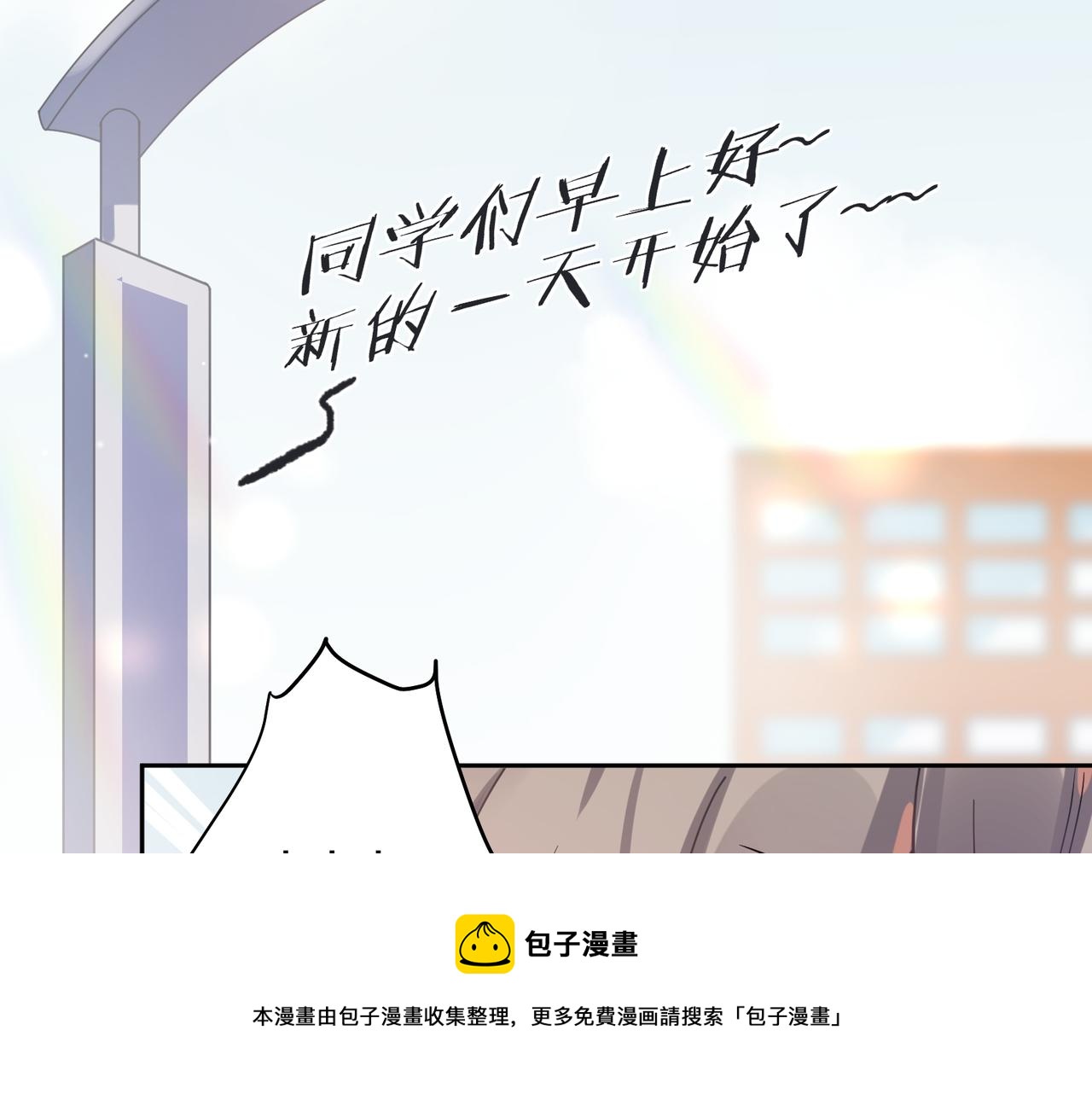 第54话 既然我喜欢他60