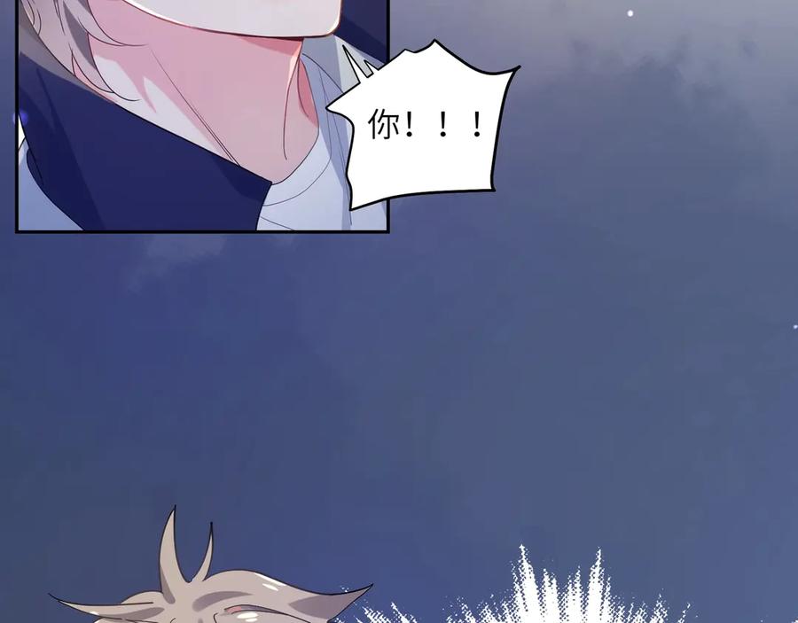 第10话 跟我走一趟吧15