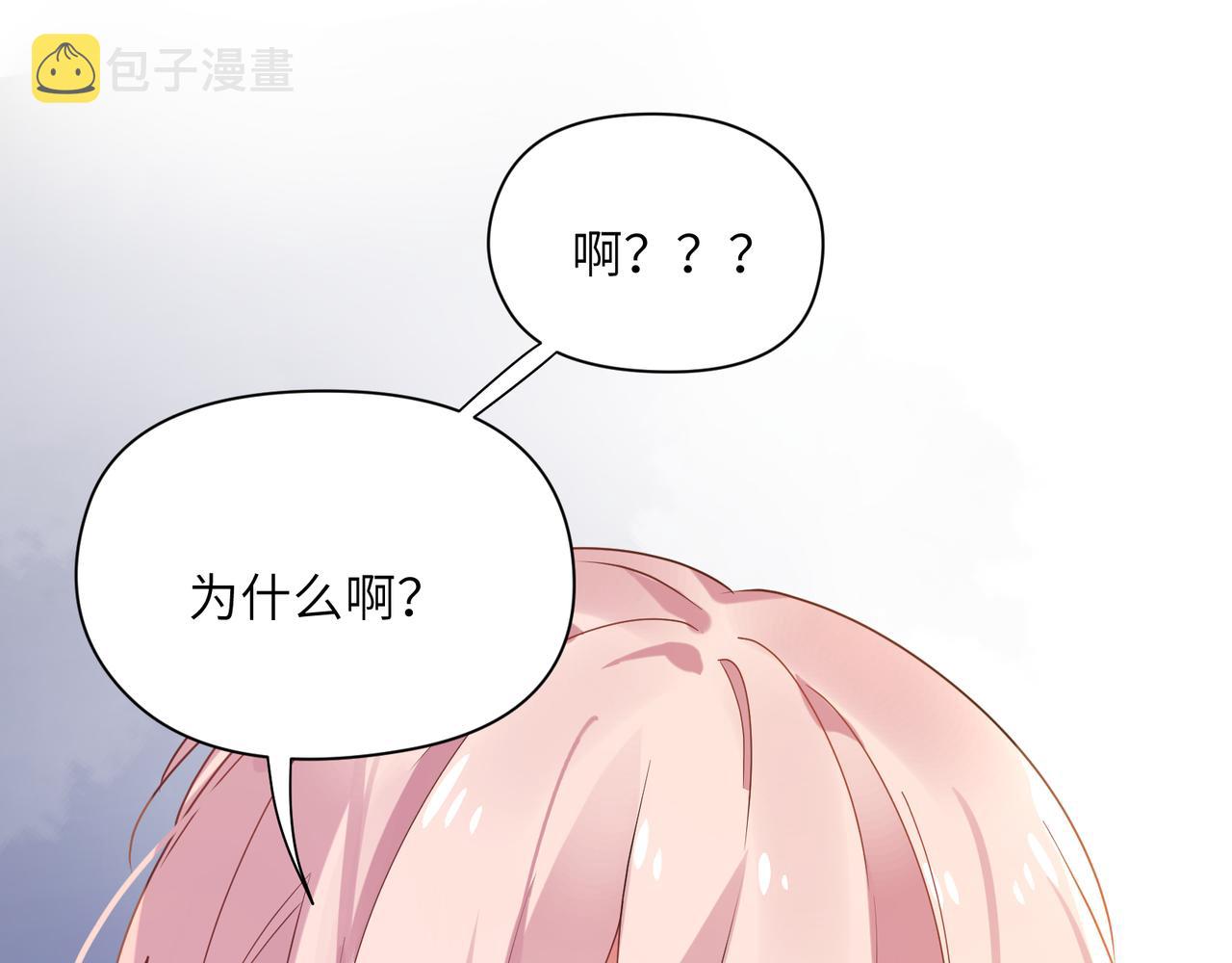 第24话 小李子是我的了73