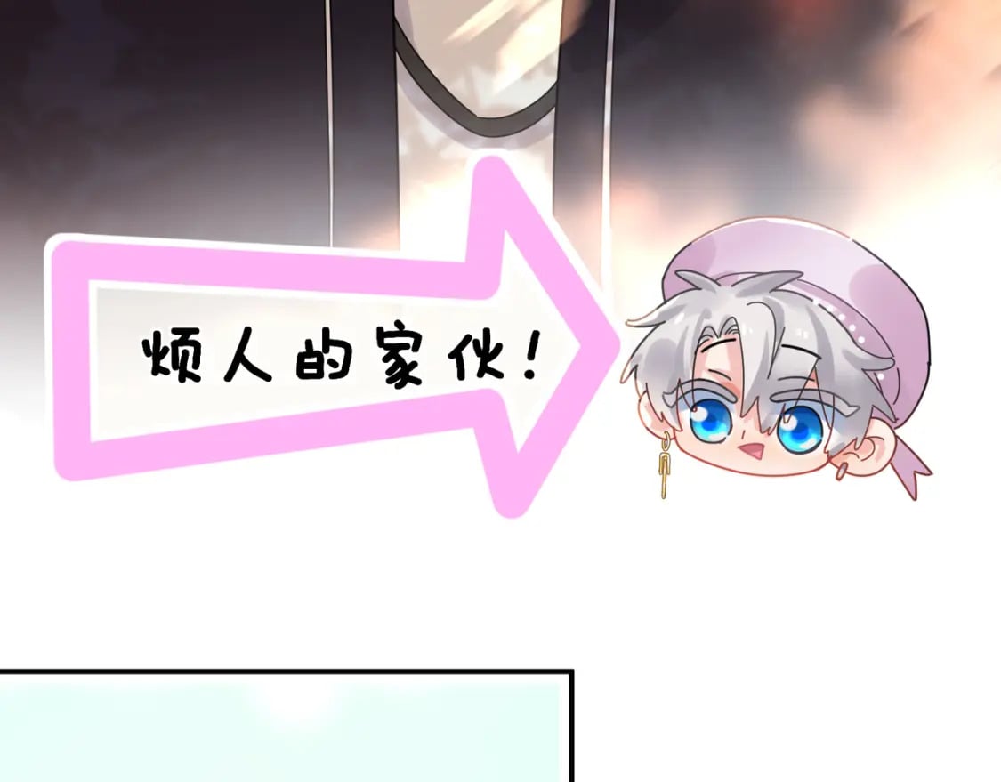 第3话 他还挺帅的56