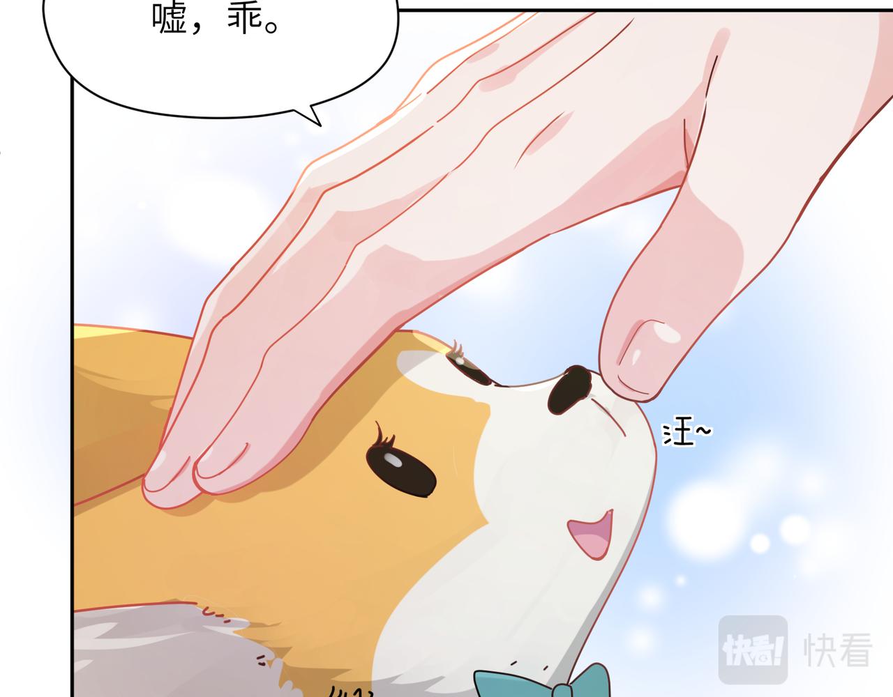 第91话 意犹未尽29