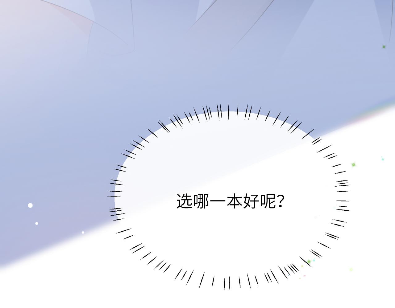 第32话 体验派写手88