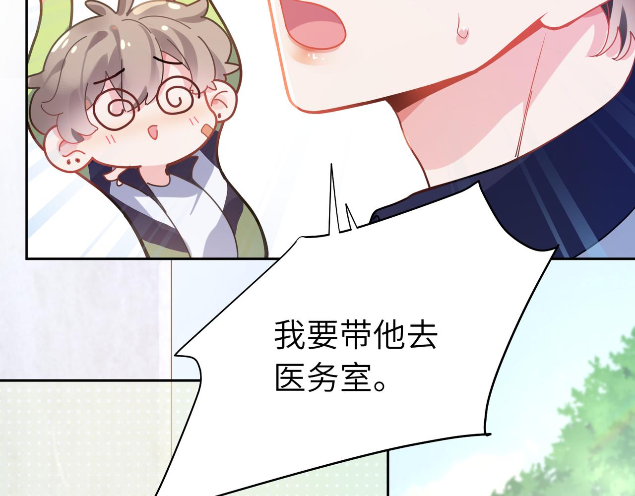 第61话 &amp;nbsp;体能测试69