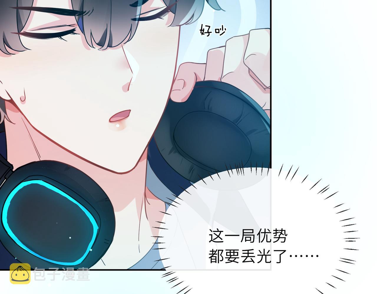 第42话 这个小祸水80