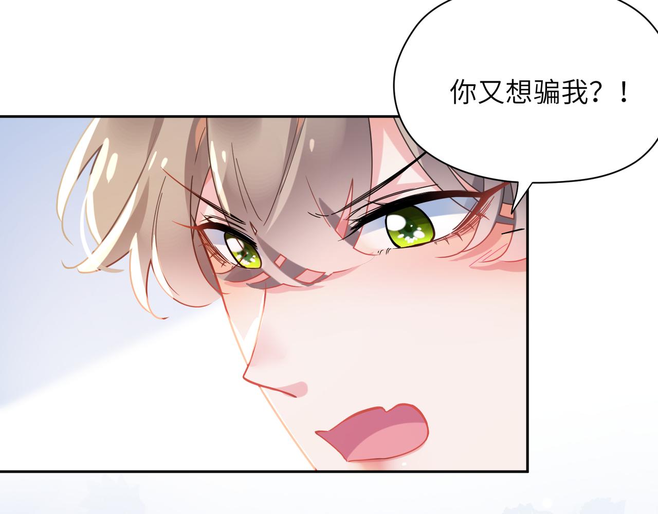第80话 裤衩风波67