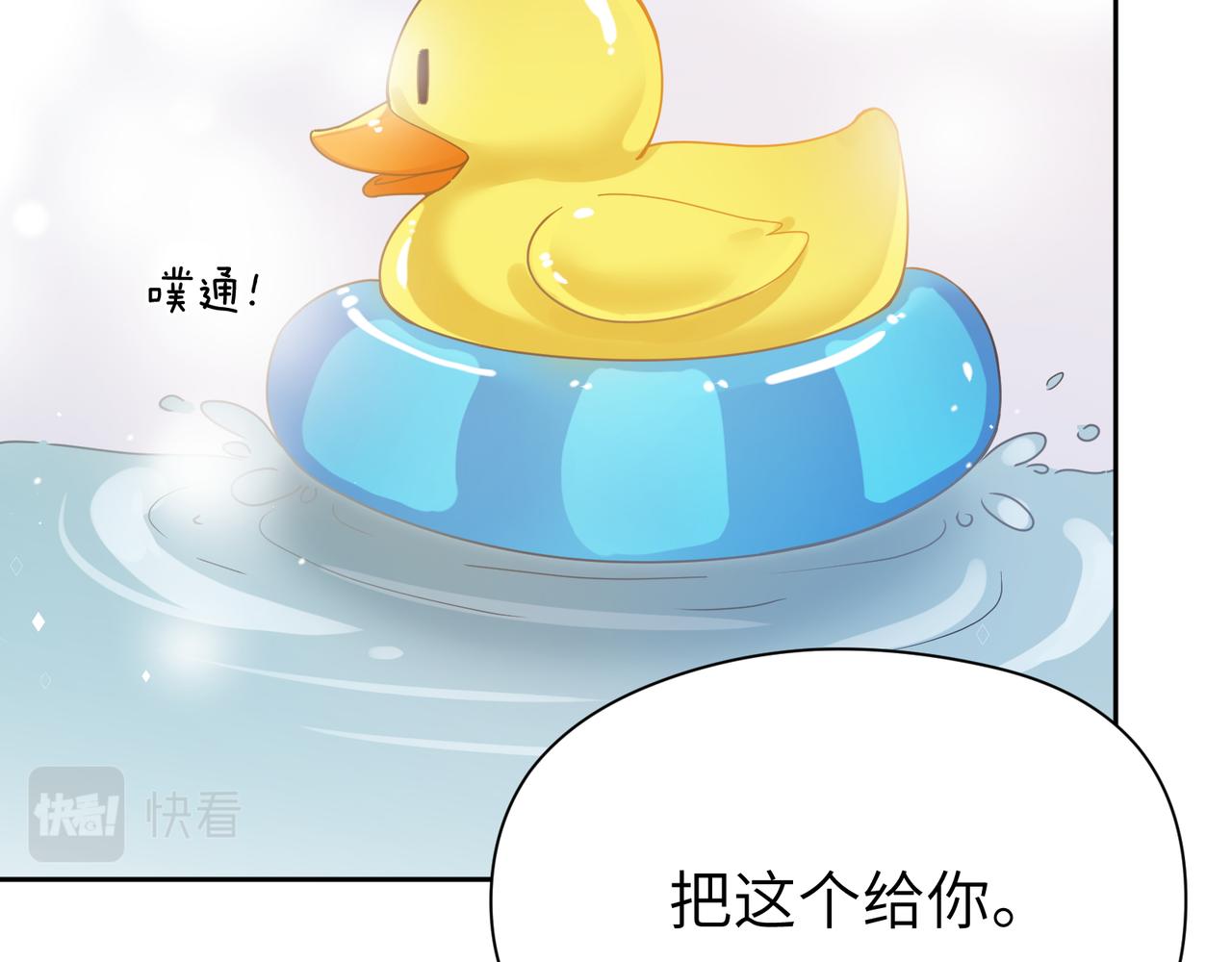 第79话 晚安宝宝50