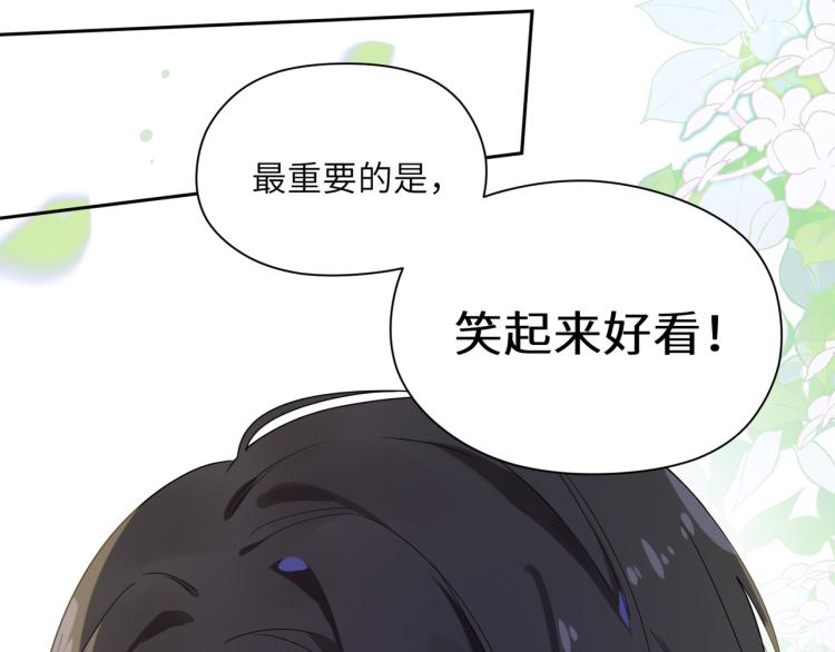 第21话 不要脸的老季13