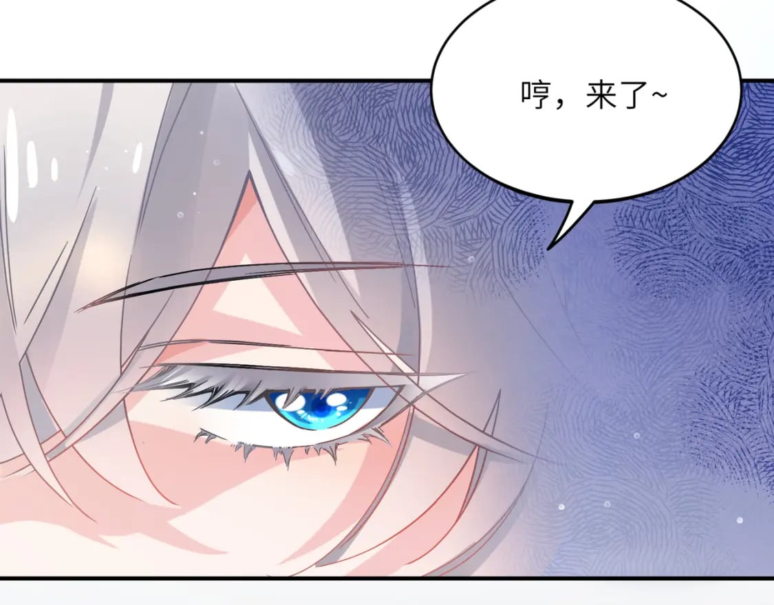 第1话 我要追你！11