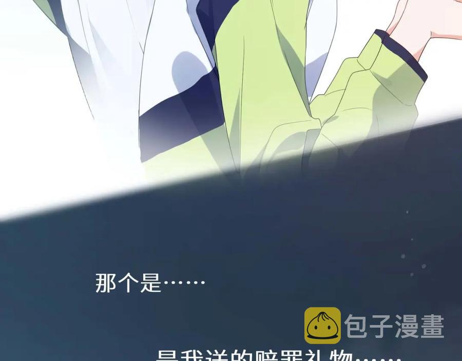 第13话 误会告破，感情升温94