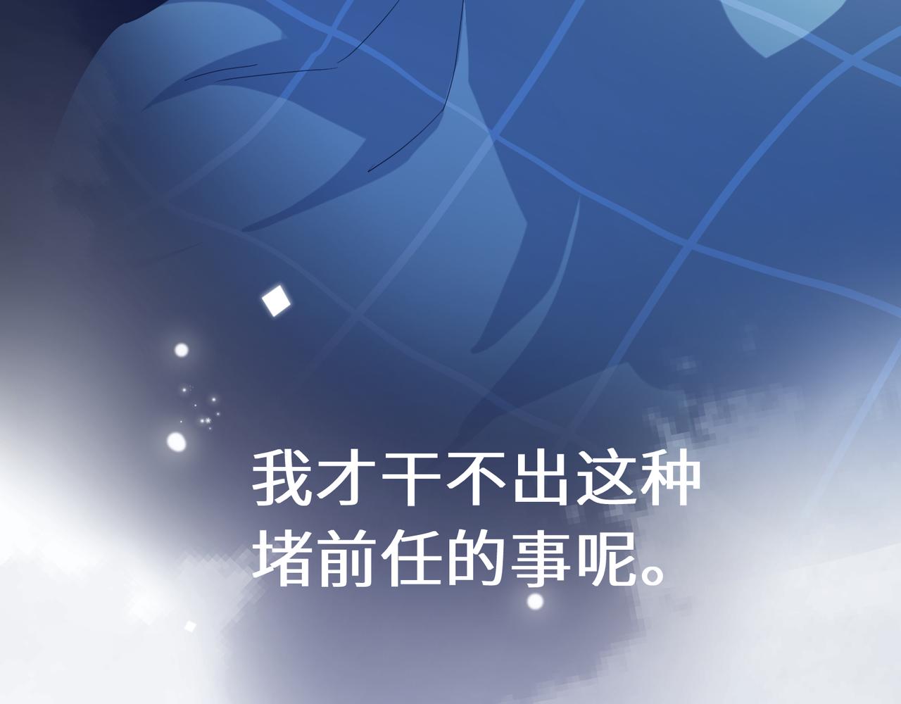 第32话 体验派写手39