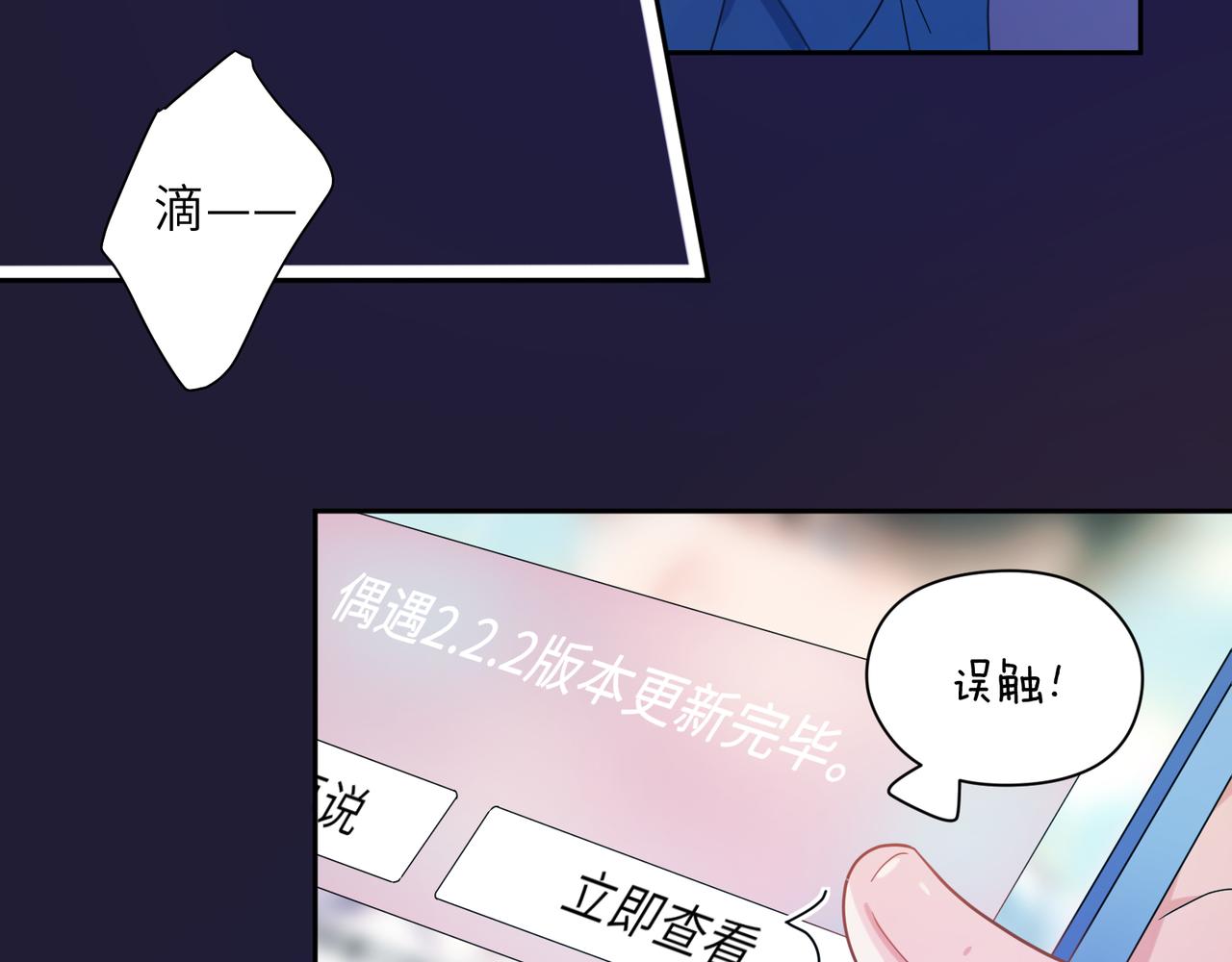第82话 选定专业23