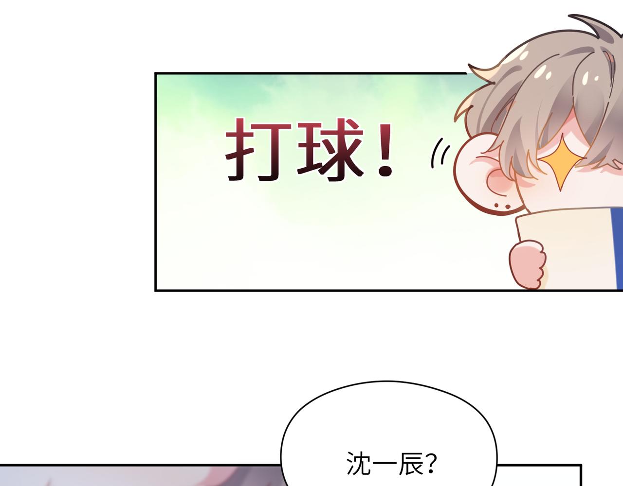 第26话 你别走，我不打篮球了54