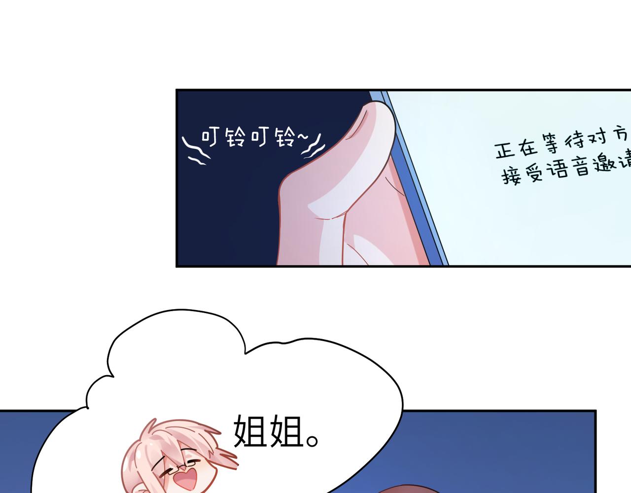 第71话 给他机会42
