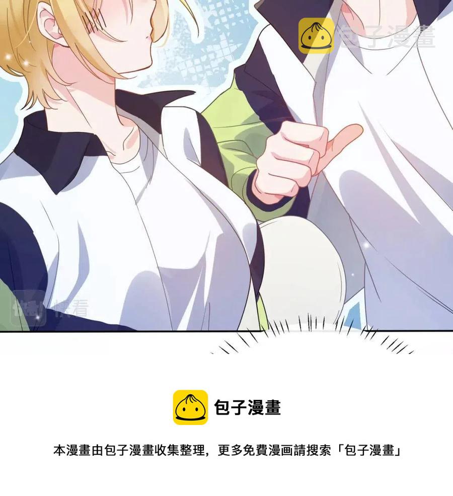第45话 我要看紧他32