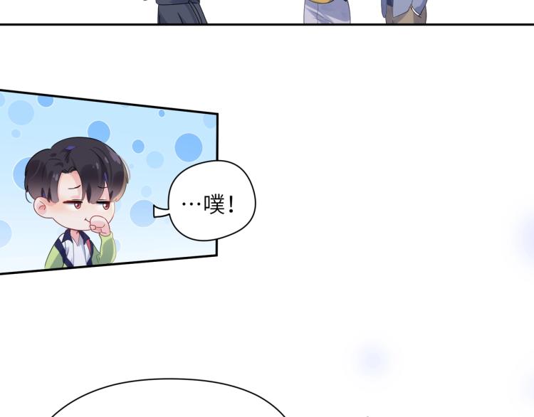 第3话 他……挺有意思的~69