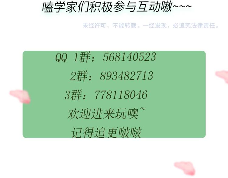 第21话 不要脸的老季113