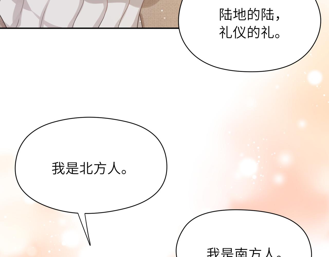 第99话 再见！89