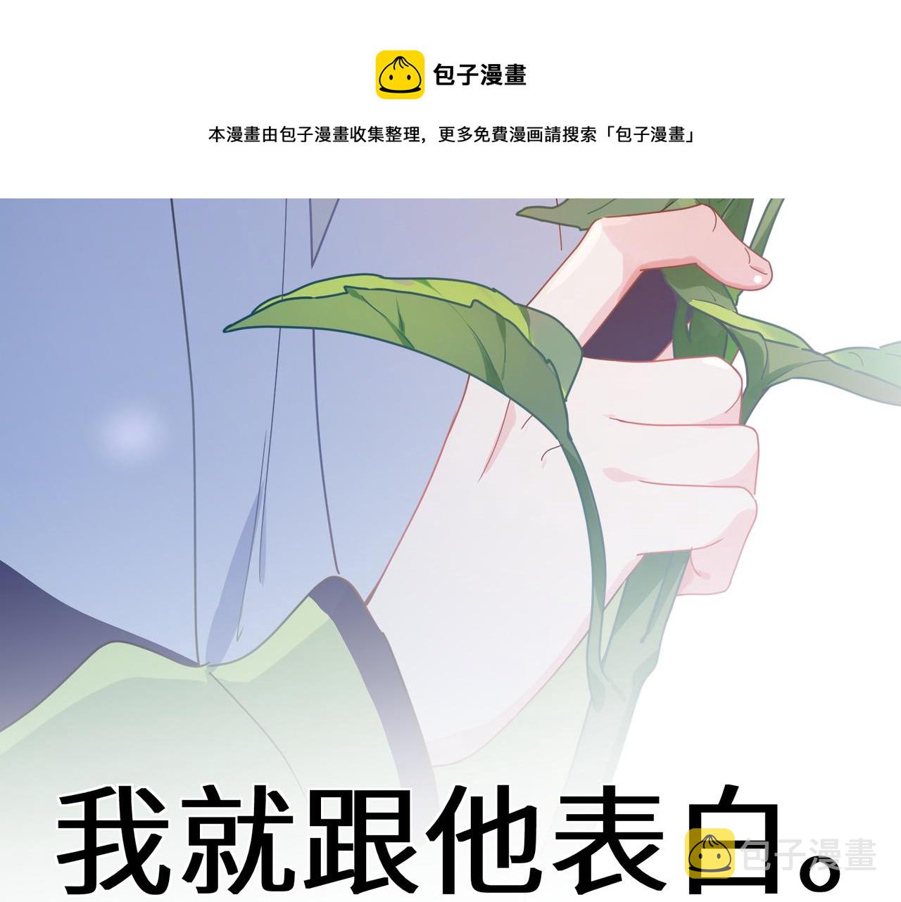 第56话 &amp;nbsp;重要的事72