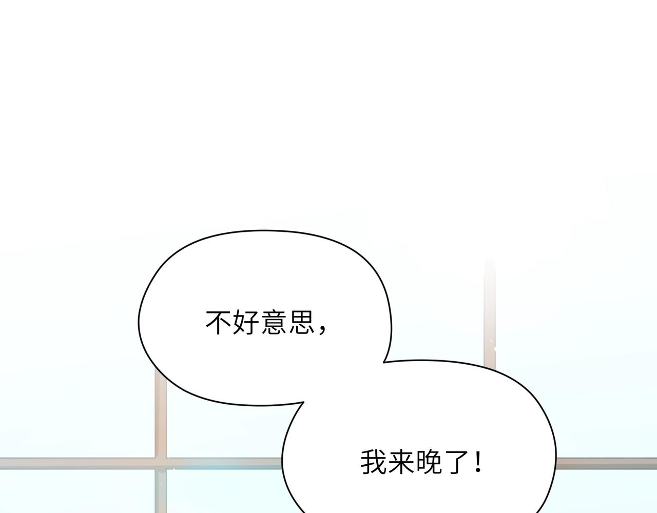 第86话 情感障碍4