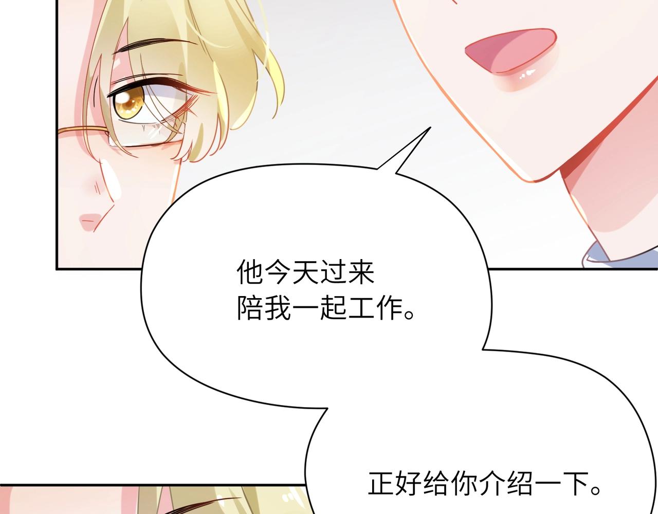 第95话 劲敌？93