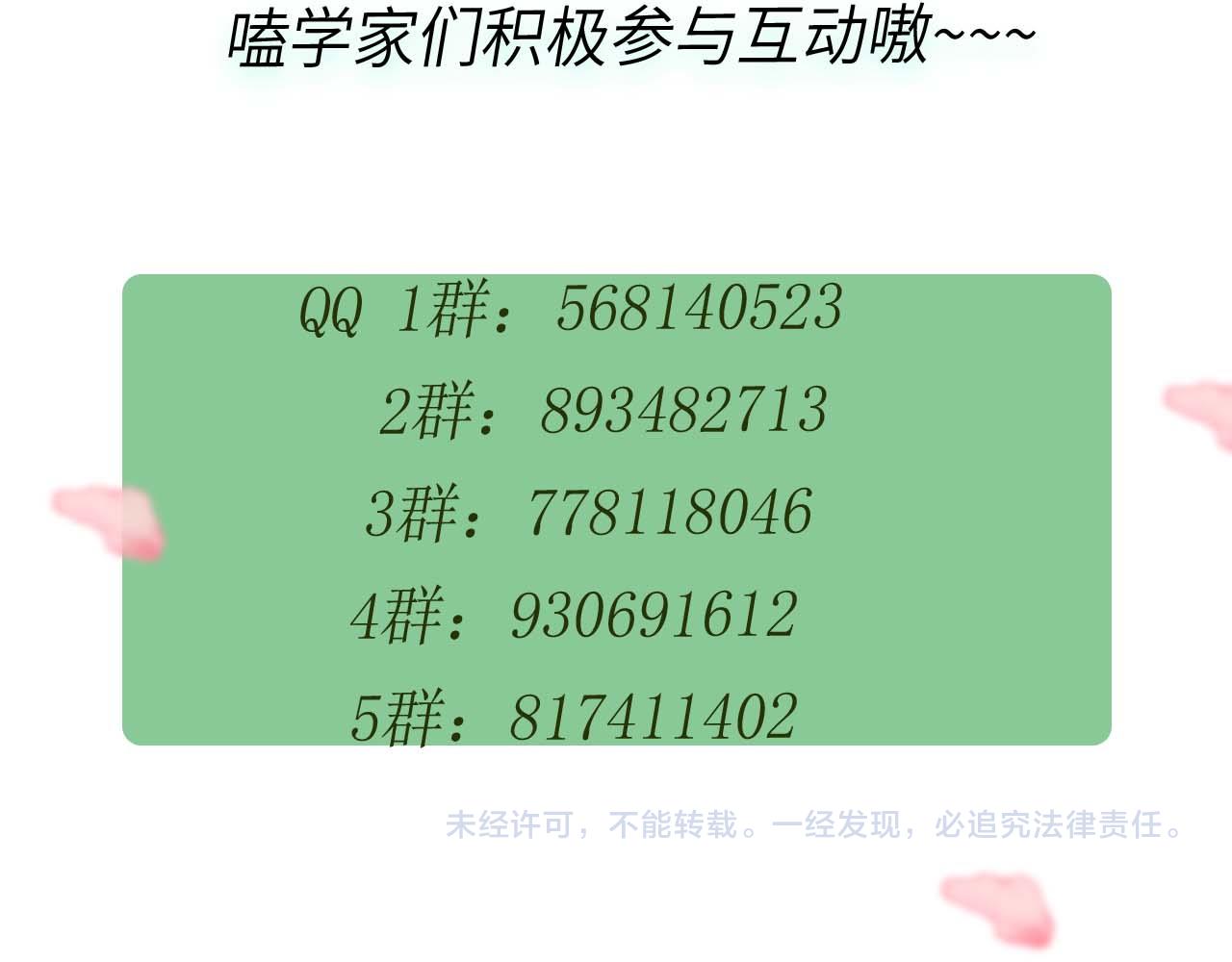 第75话离别94
