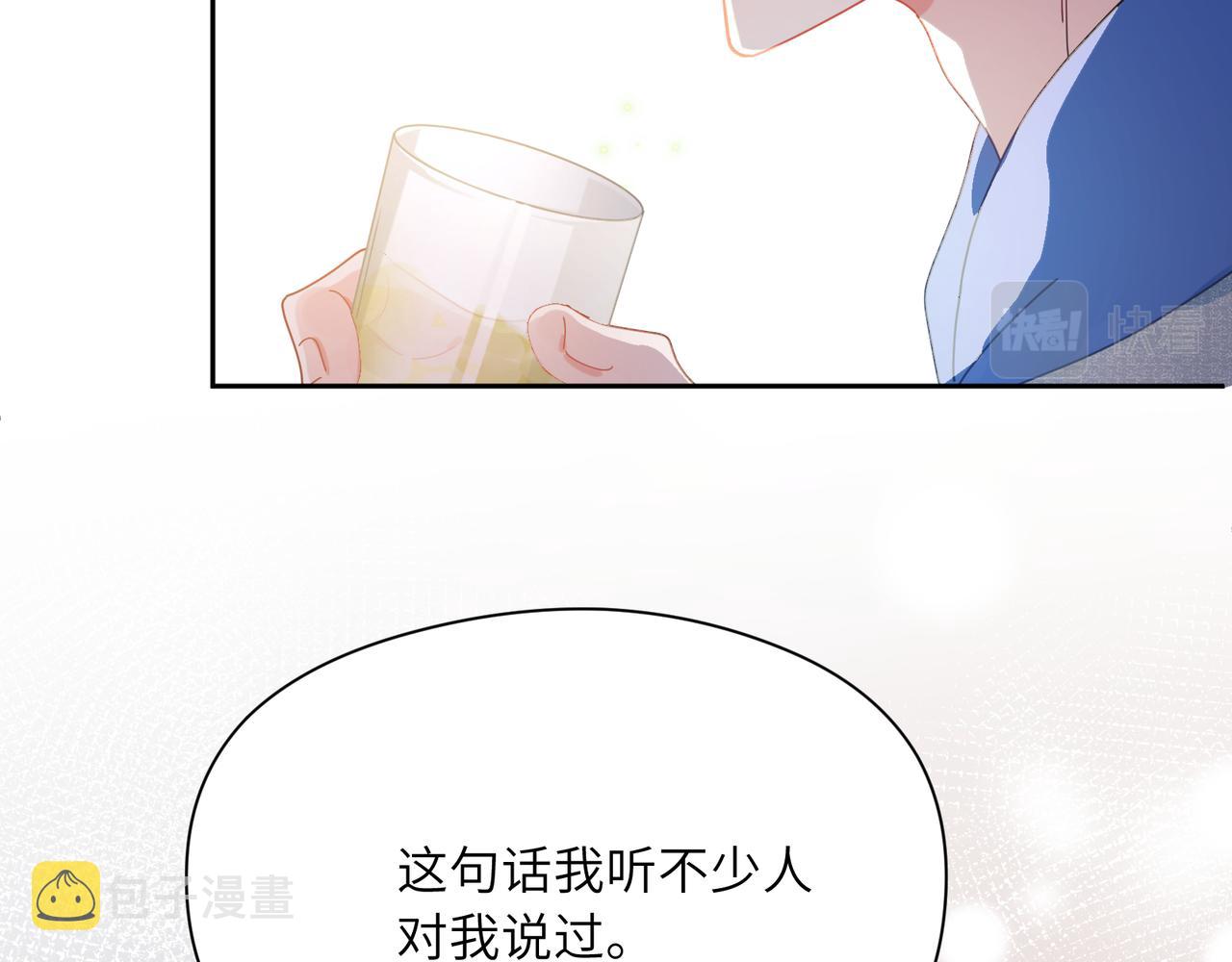 第96话 奇怪的危机感44