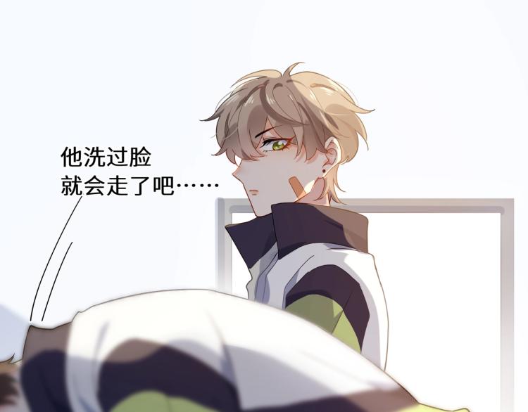 第7话 讨厌还是喜欢？61