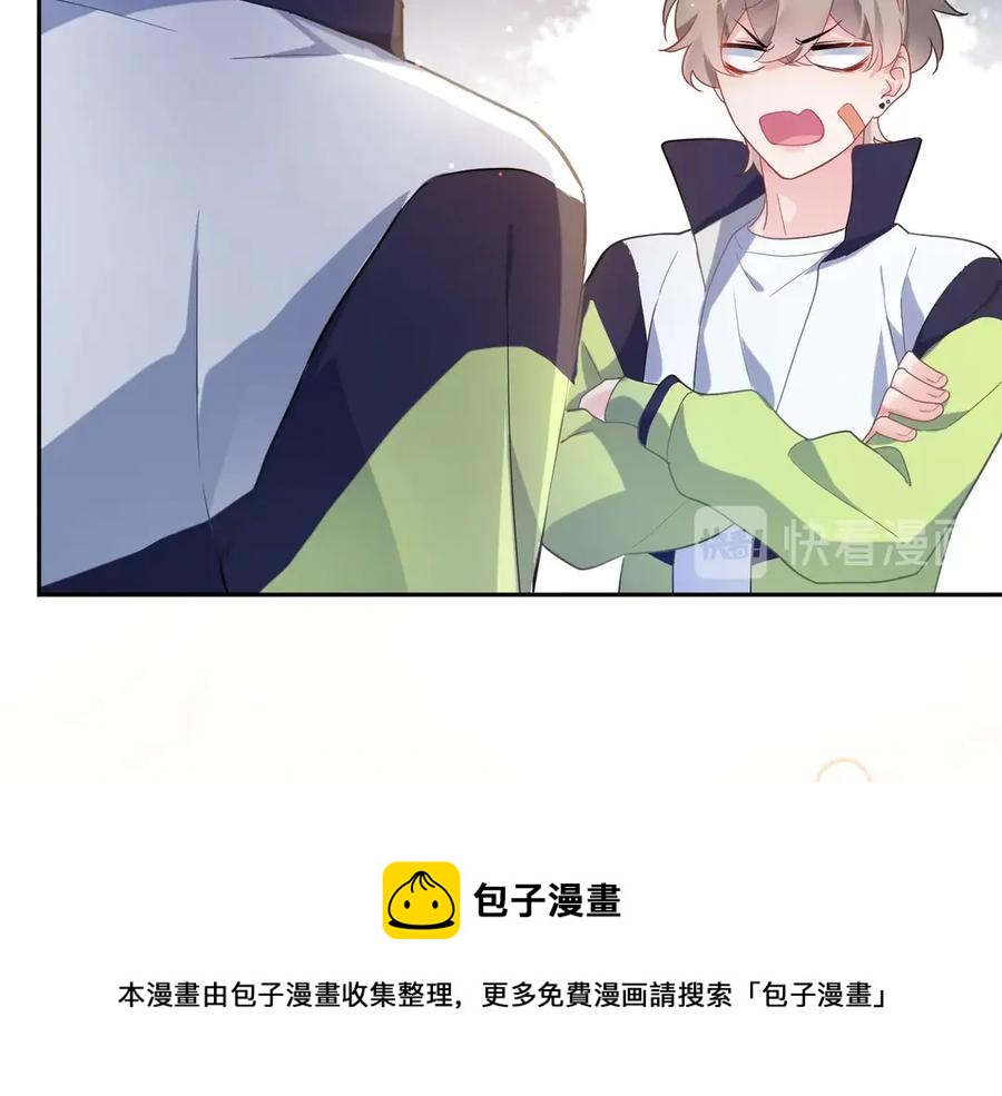第11话 表弟登场！24
