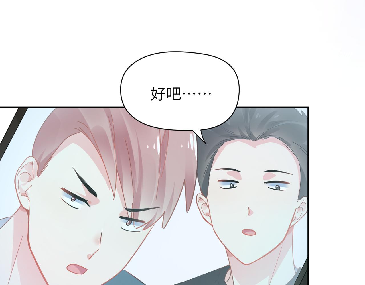 第55话 我走了33