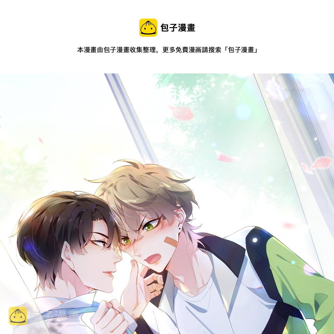 第51话 学神的试探0