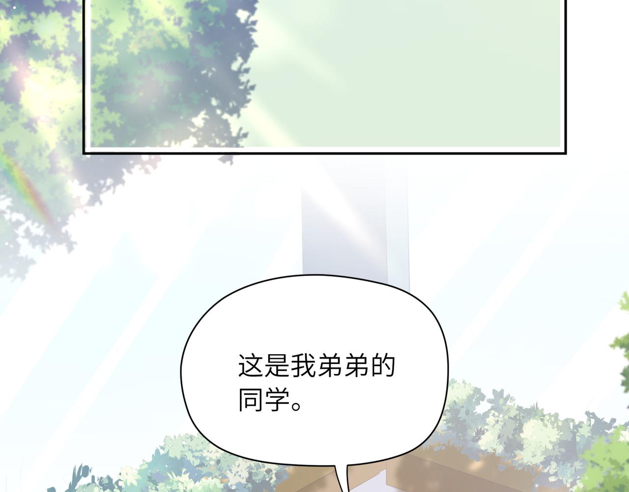 第66话 “成熟”35