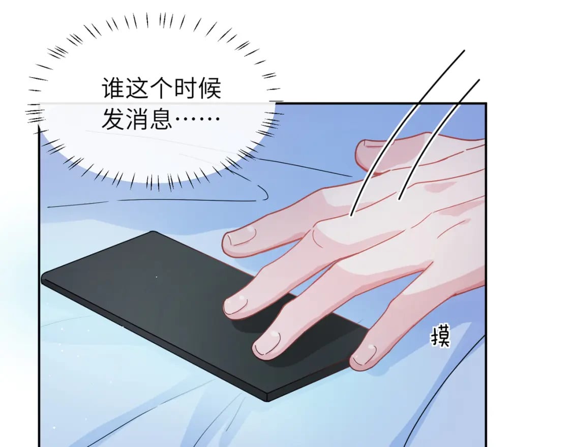 竹马番外10 一个提议26