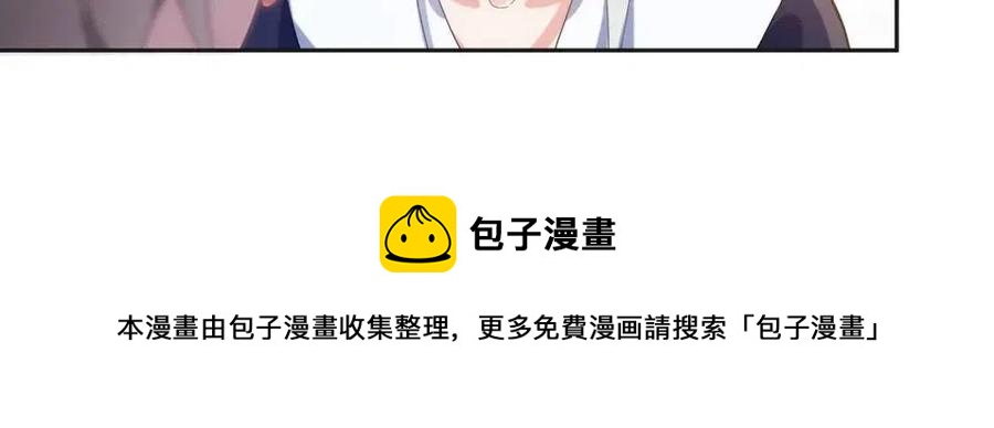 第8话 绝不可能喜欢你12