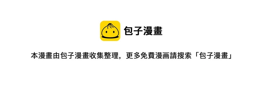第45话 我要看紧他120
