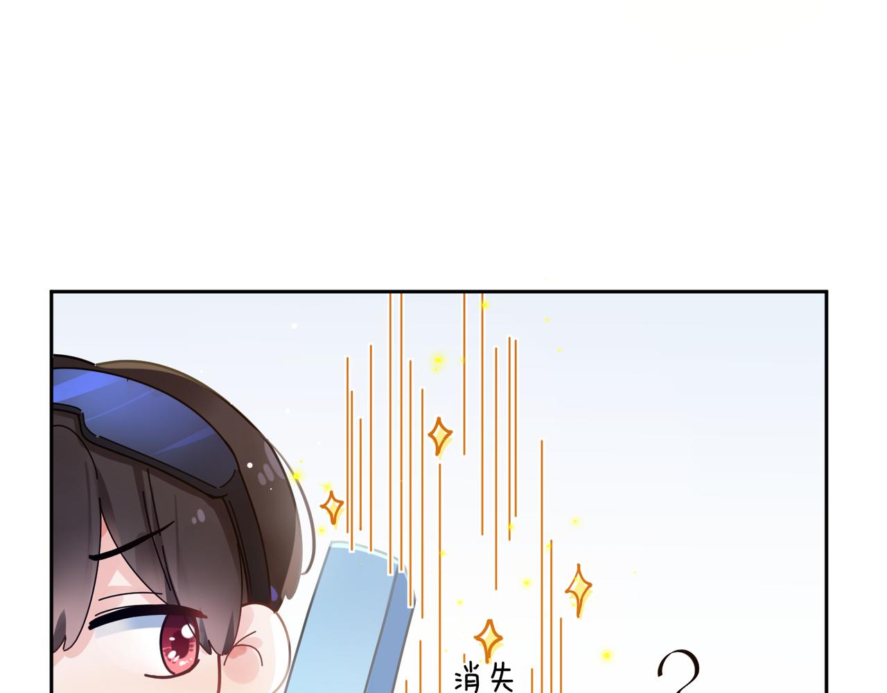 第42话 这个小祸水35