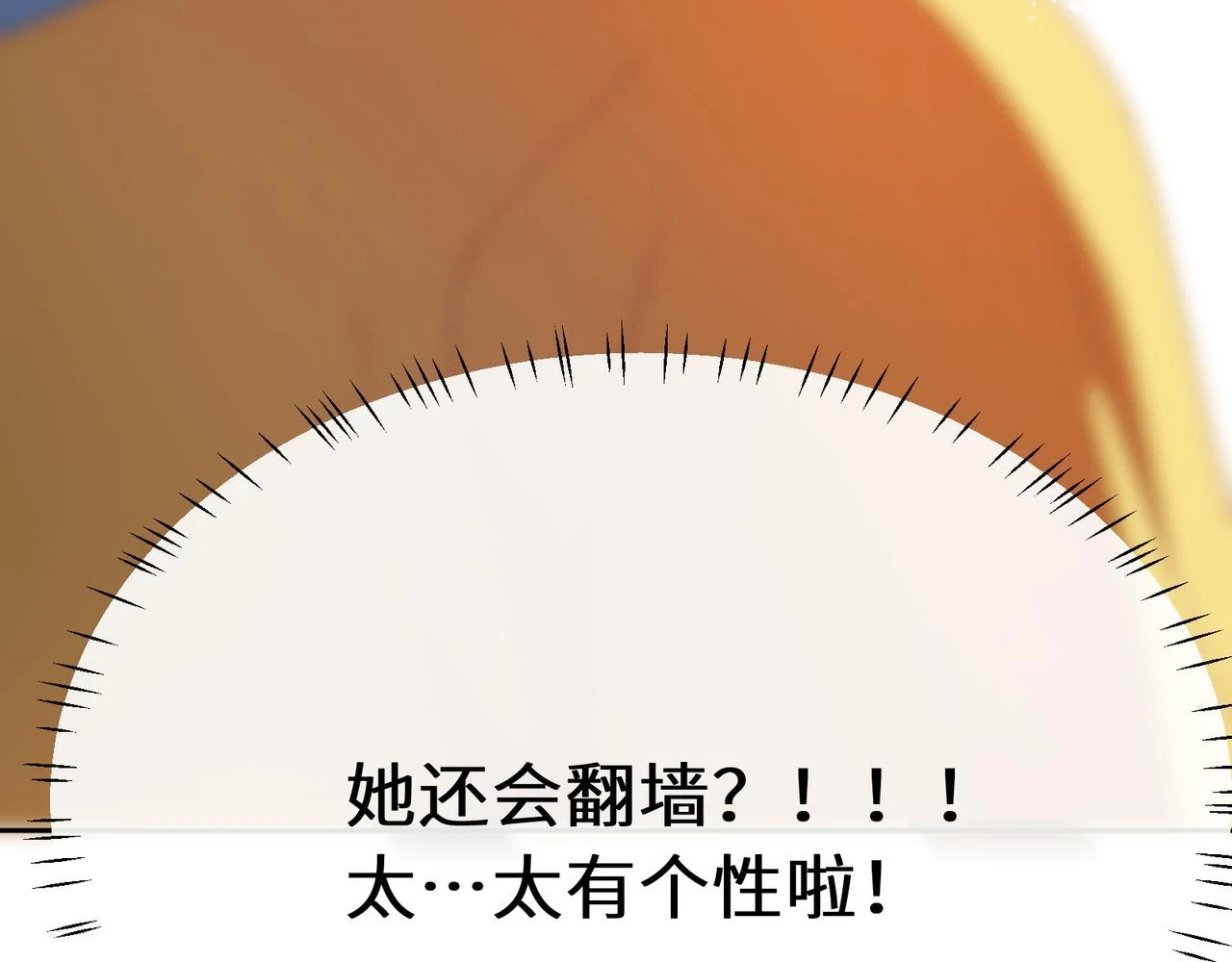 竹马番外1- 不是女孩子66