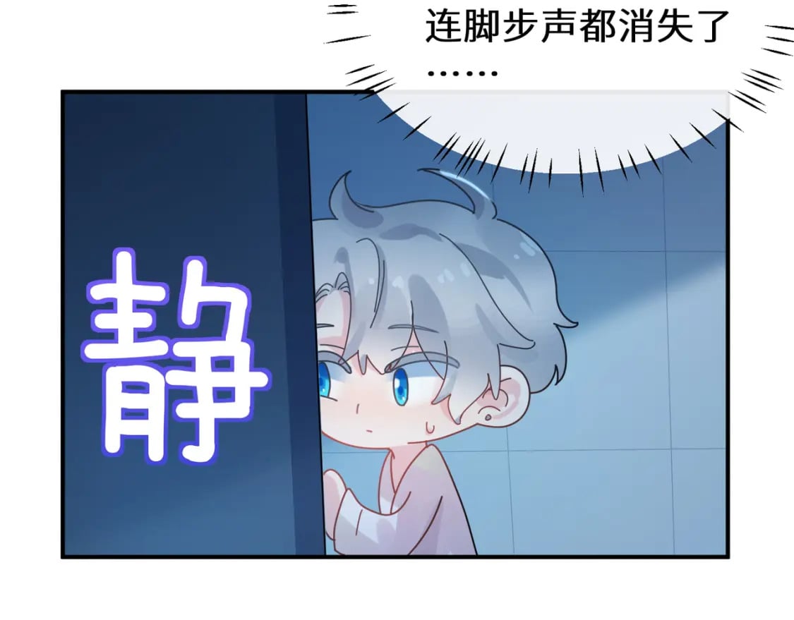 第6话 发烧59