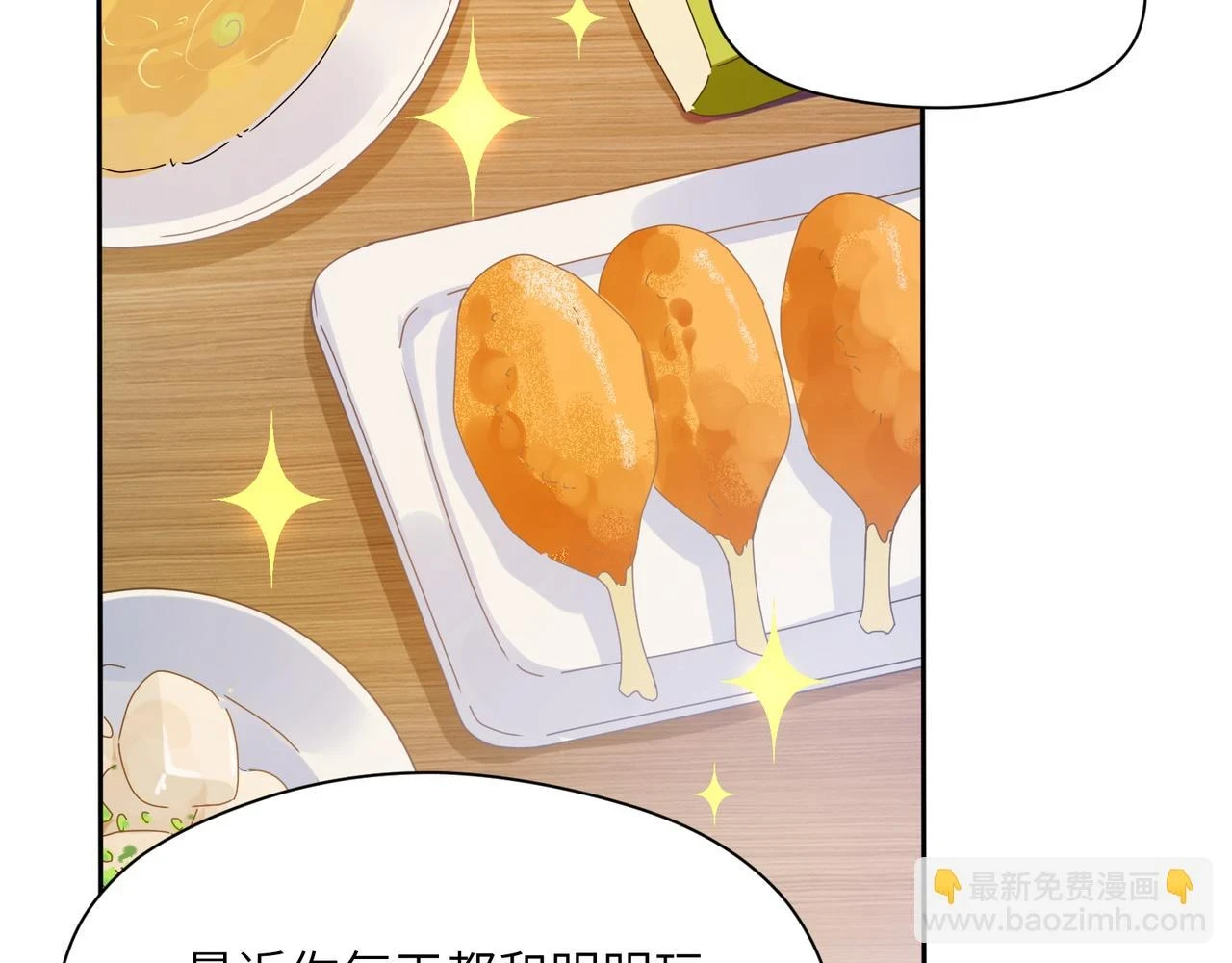 番外3 剪短发啦83