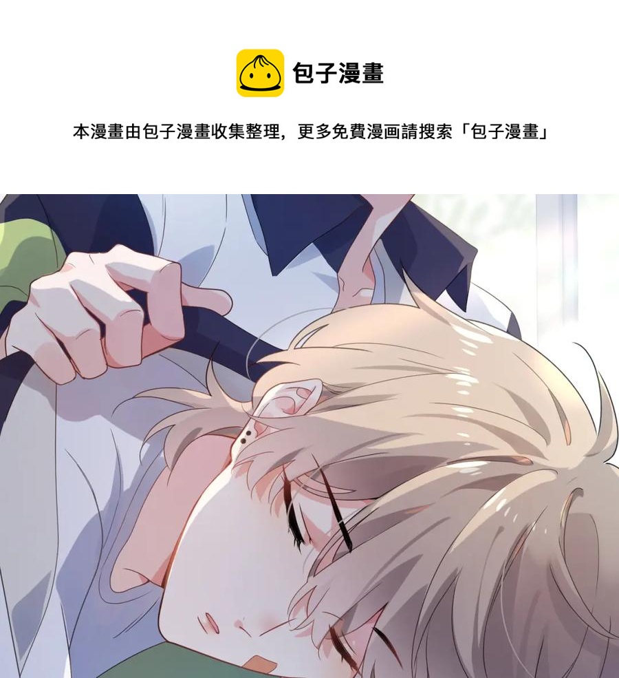 第15话 哥哥喂草莓给你吃88