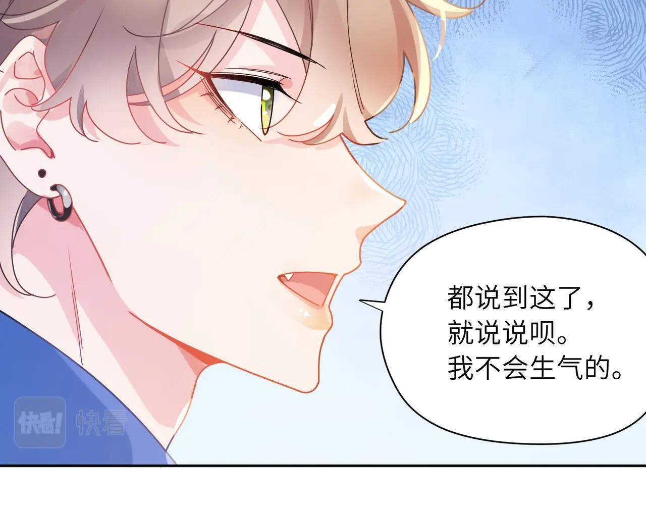 第95话 劲敌？9