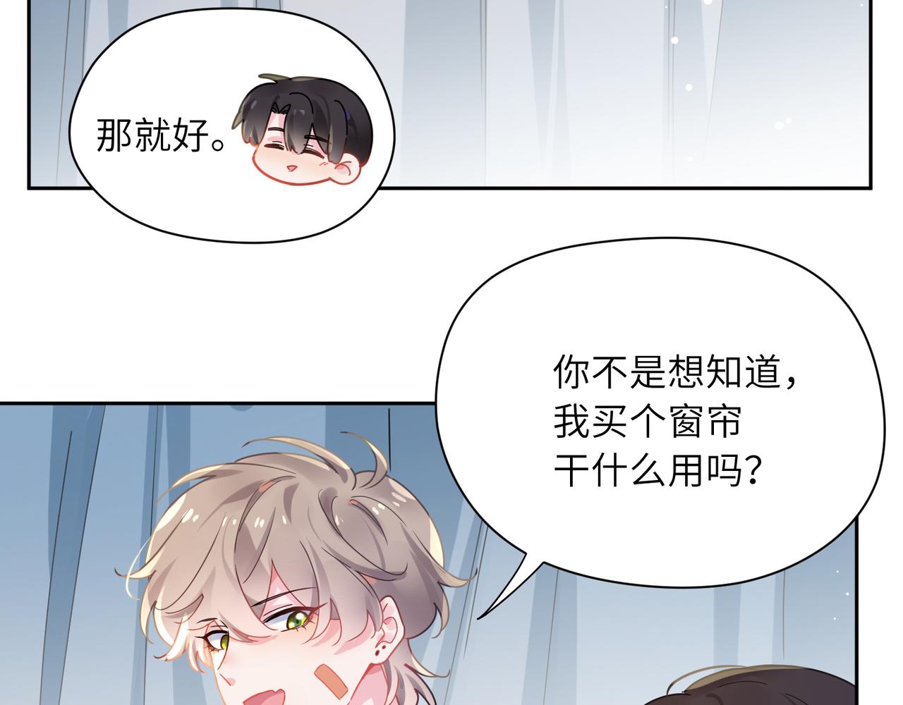 第70话 说到做到42