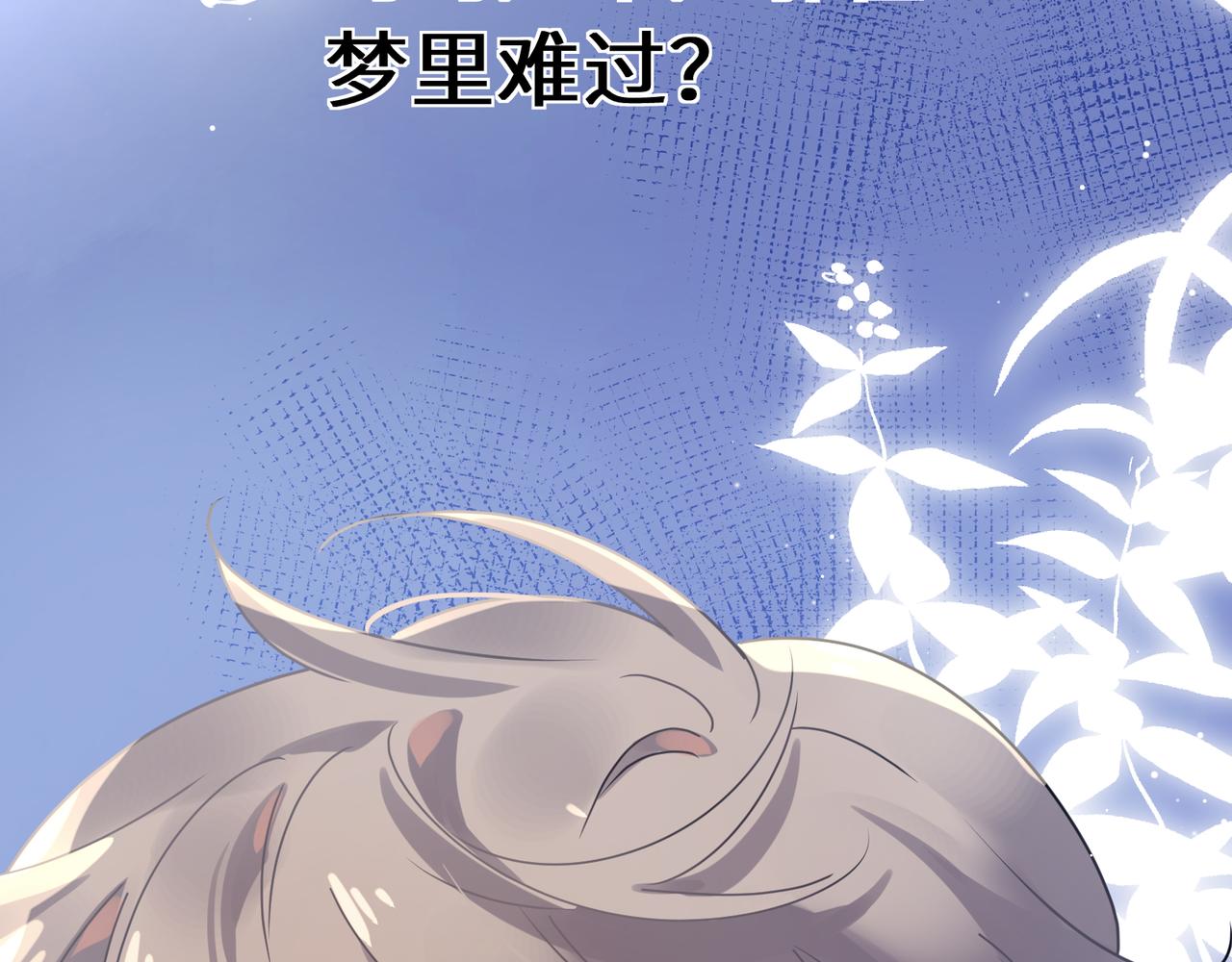 第76话好久不见39