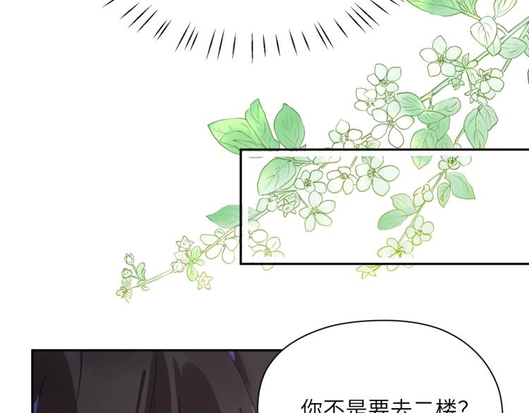 第7话 讨厌还是喜欢？47