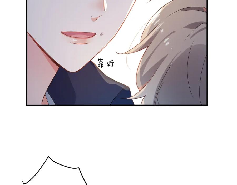 第15话 哥哥喂草莓给你吃63