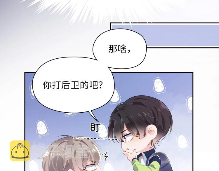 第1话 学神被找麻烦？84