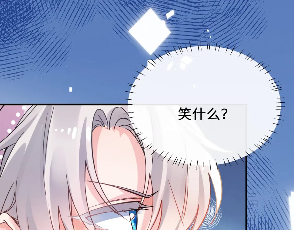 第1话 我要追你！116