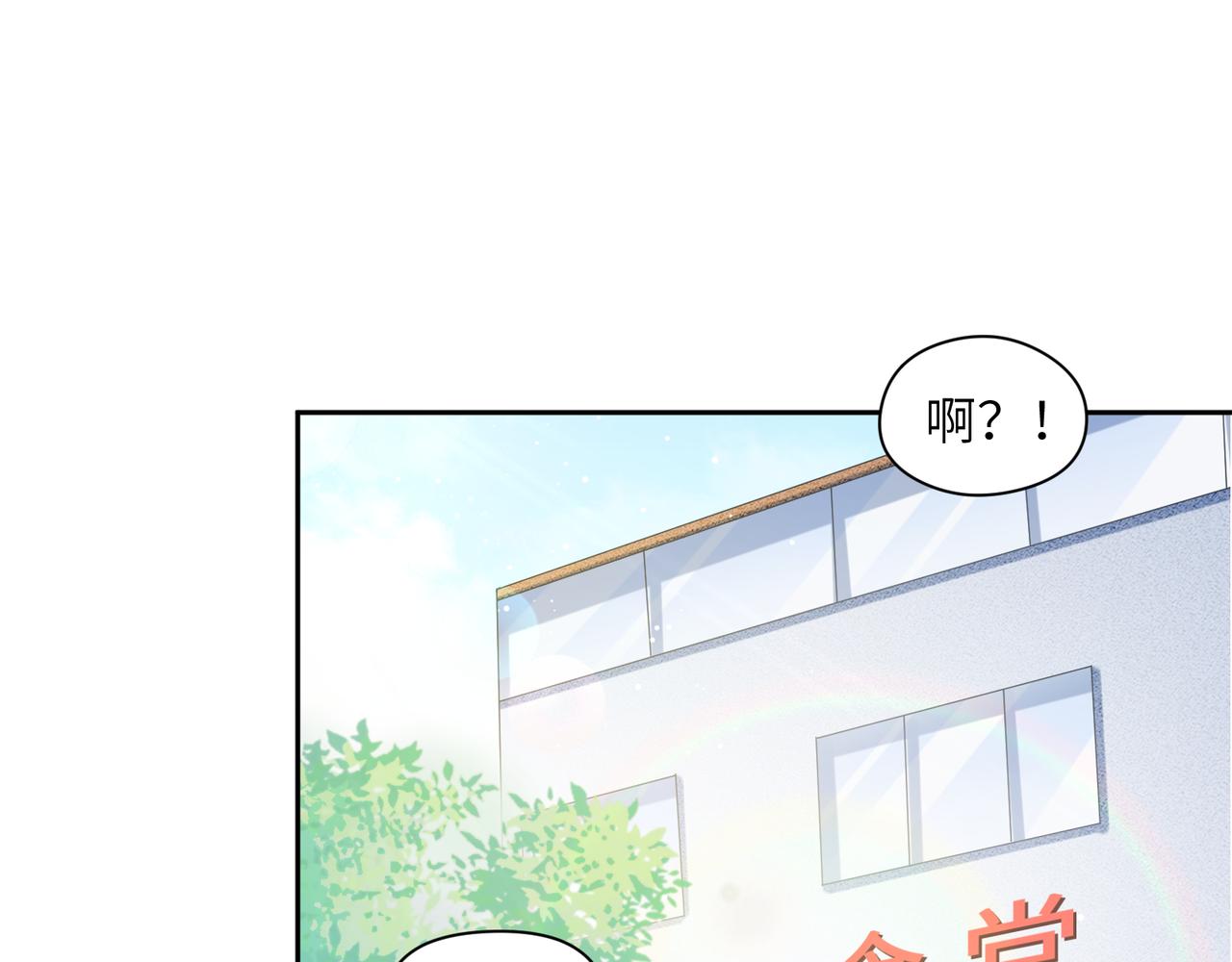 第73话越看越可爱4