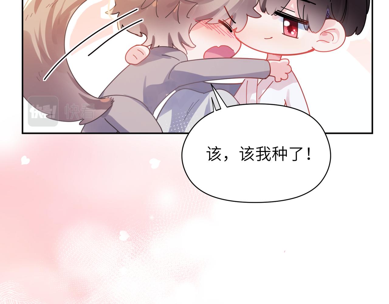 第91话 意犹未尽13