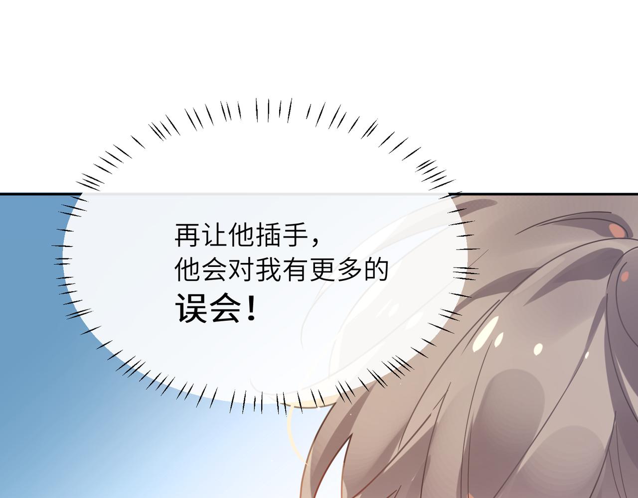 第65话 数字之争33